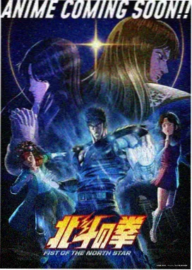 超梦的逆袭 剧场版 主视觉